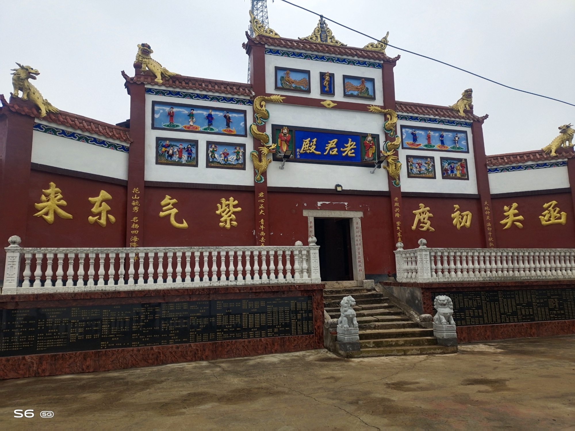 老君殿实景照片