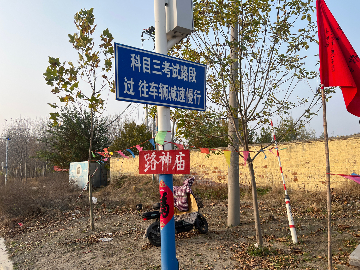 路神庙实景照片