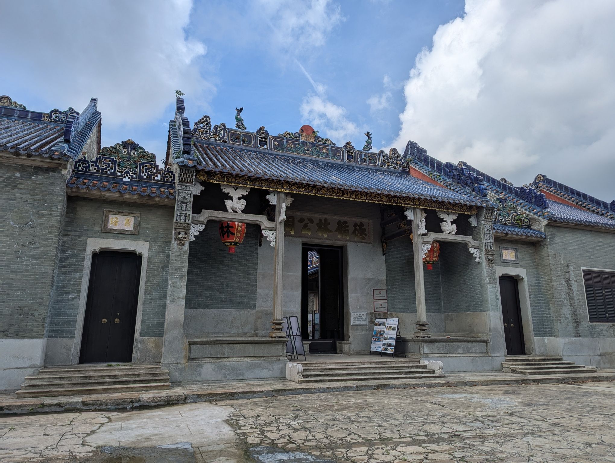 德循林公祠实景照片