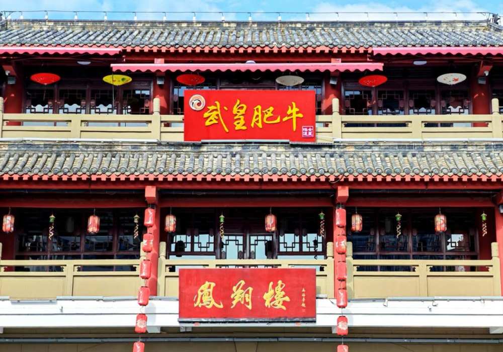 凤翔楼景点图片