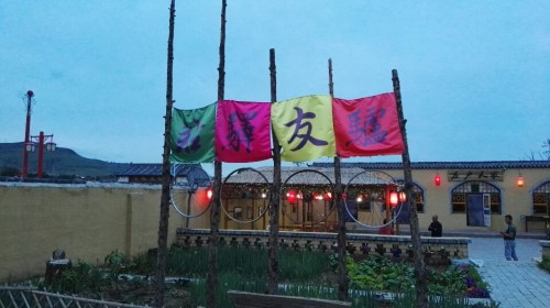 武要古城旅行图片 1