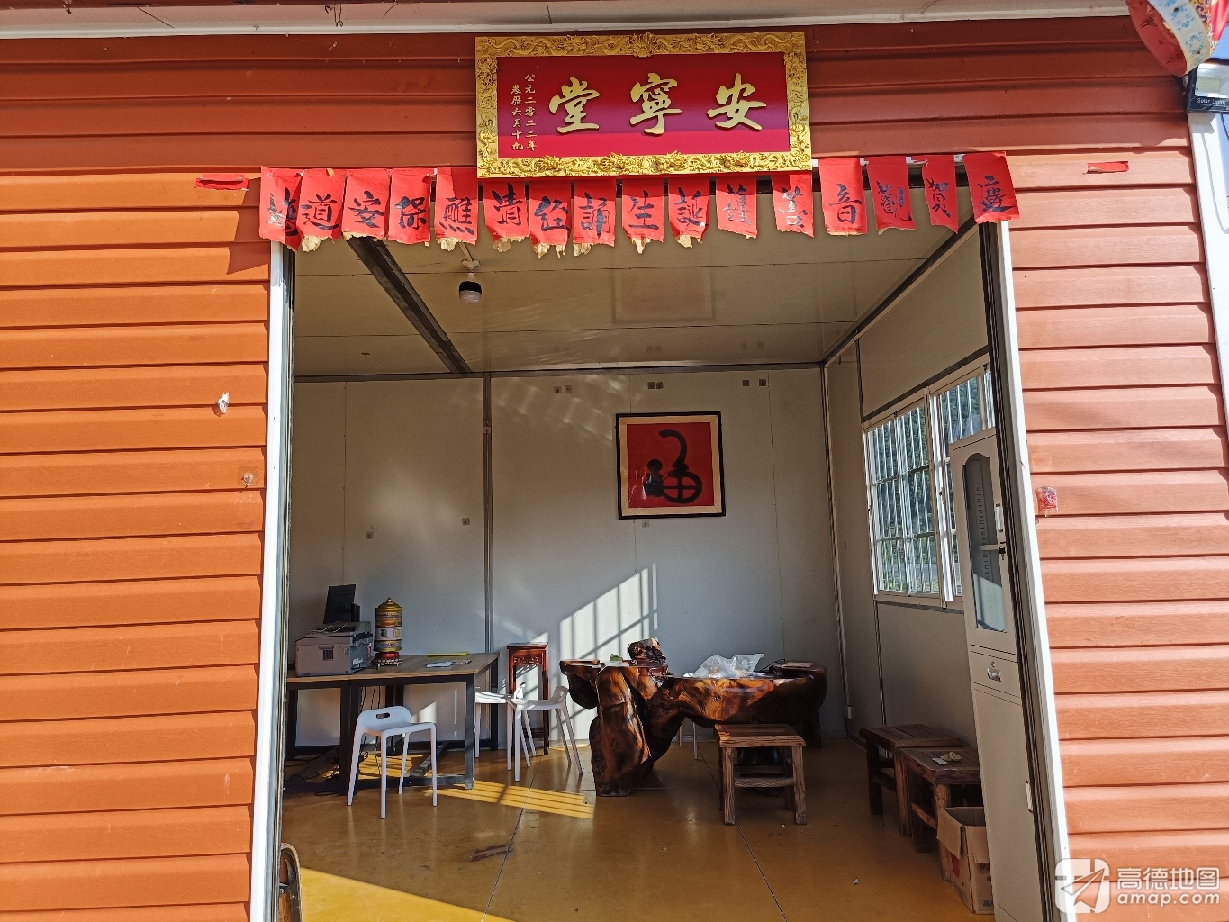 安宁堂临水宫实景照片