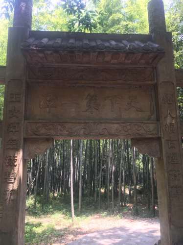 玉女山庄景区旅行图片 1