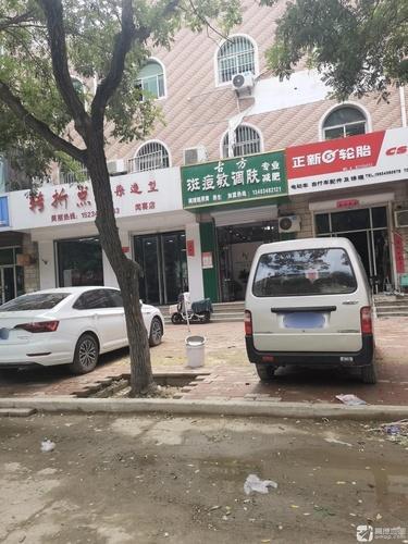 转折点烫染造型(闻喜店)内部环境