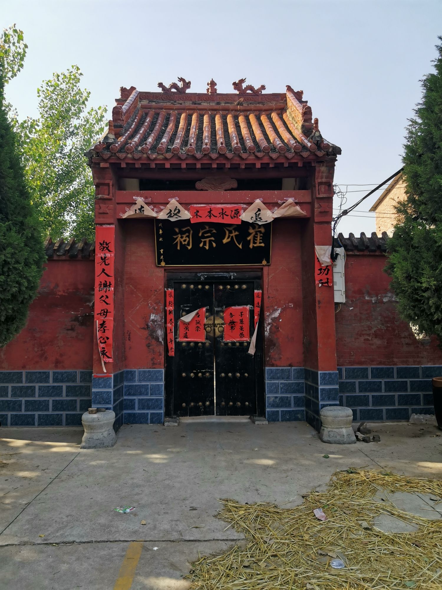 崔氏宗祠实景照片