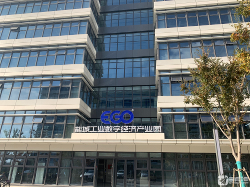 盐城工业数字经济产业园实景图