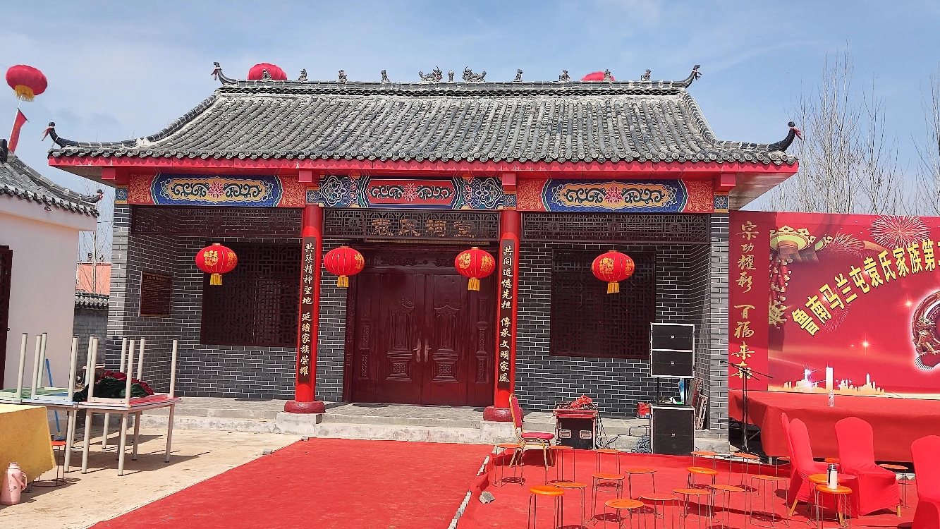 马兰袁氏宗祠实景照片