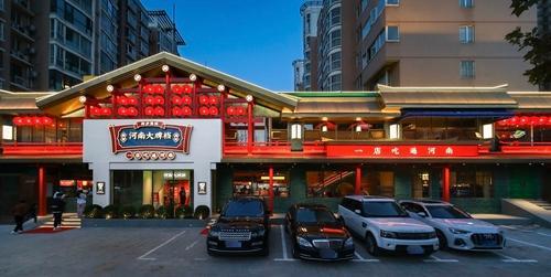 厨乡小馆(英协路店)