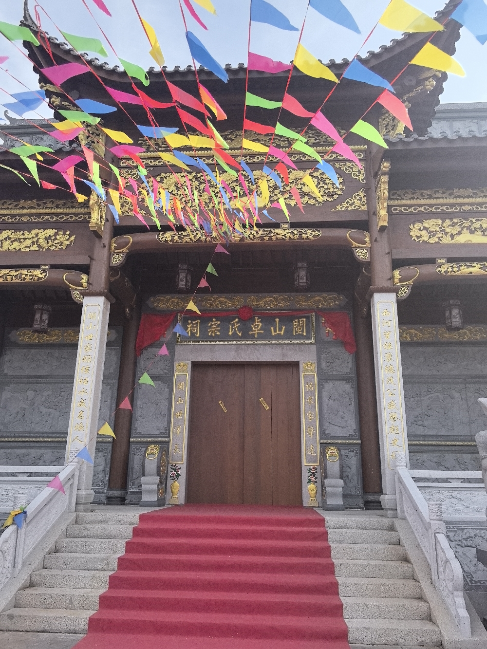 閩山卓氏宗祠实景照片