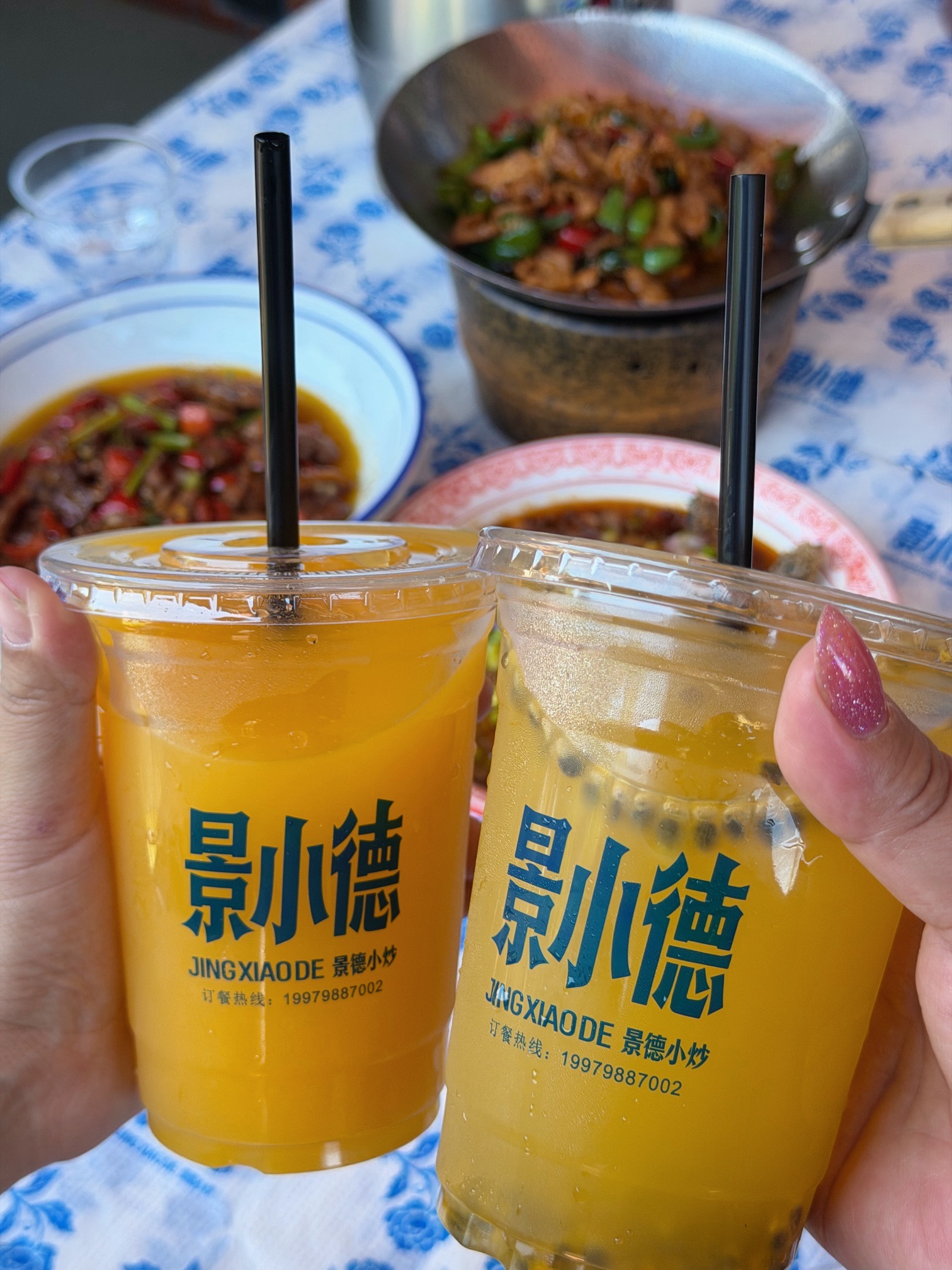 景小德·景德小炒·下午不打烊(雕塑瓷厂店)