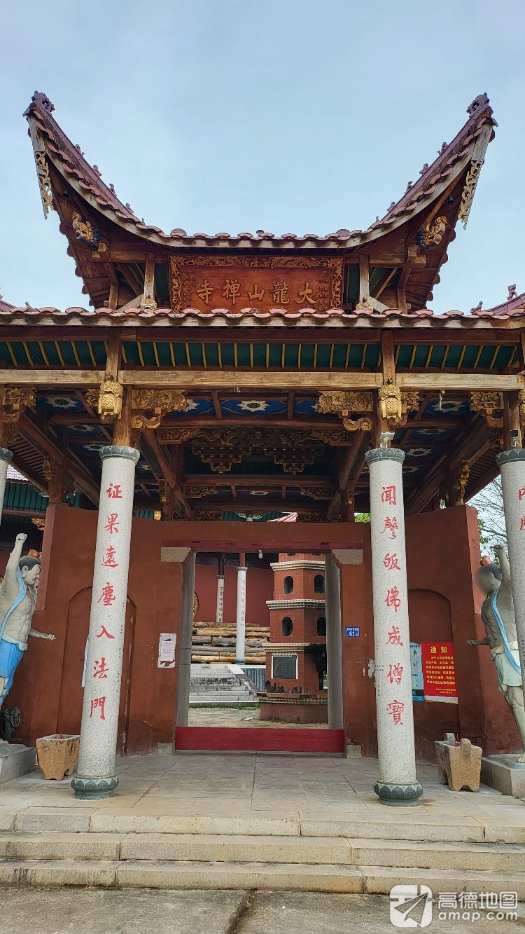 大龙山禅寺实景照片