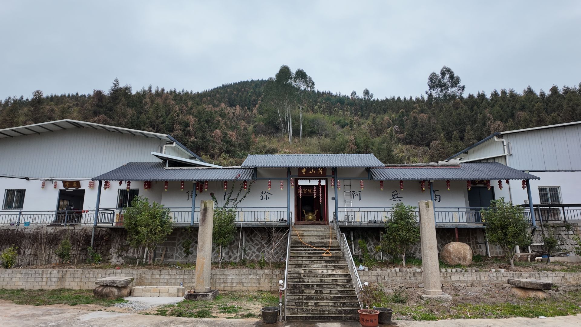芹山寺实景照片