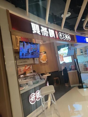 手工馄饨(长房云时代店)