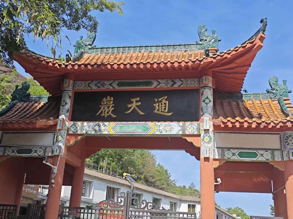 赣州通天岩风景名胜区景点图片