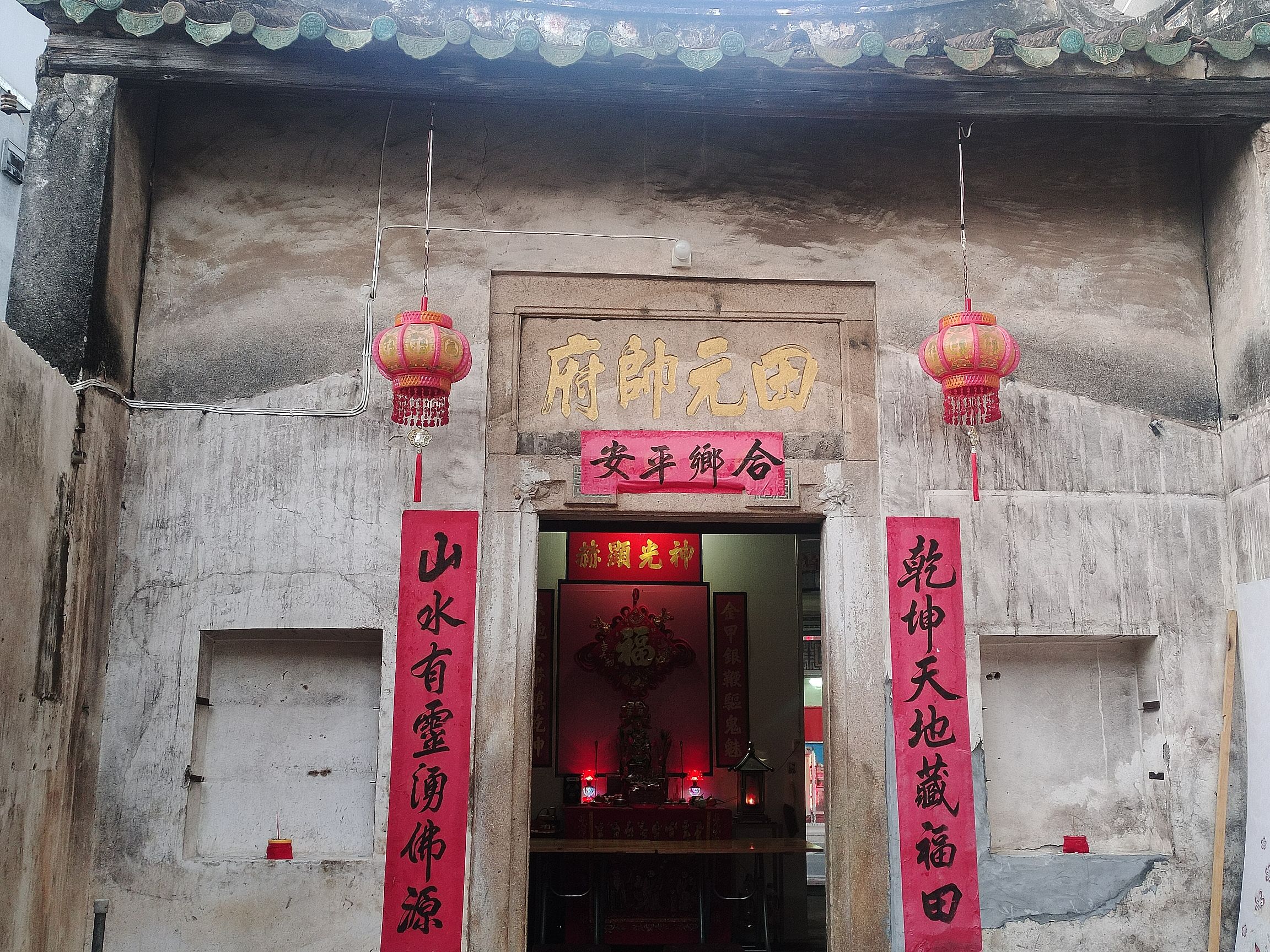 田元帅府(相公庙)实景照片