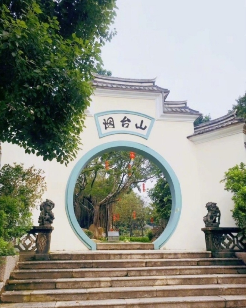 烟台山公园景点图片