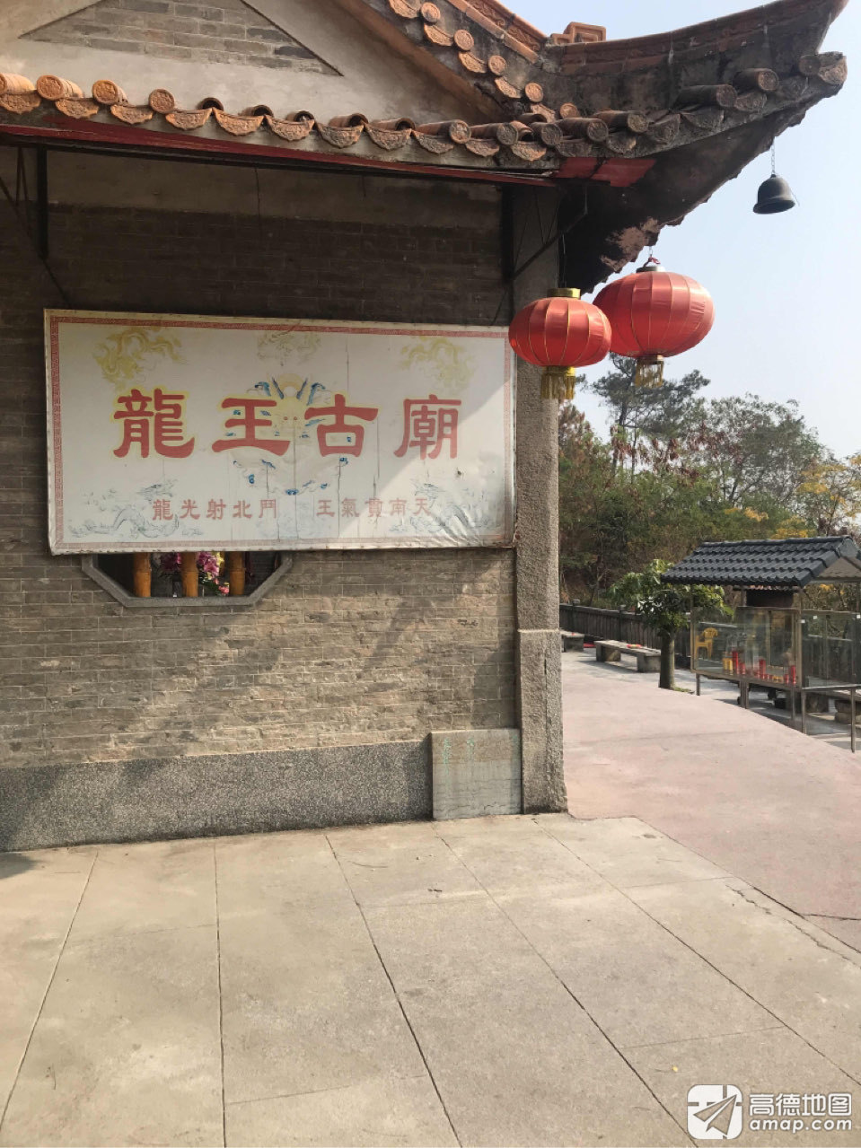 龙王古庙实景照片