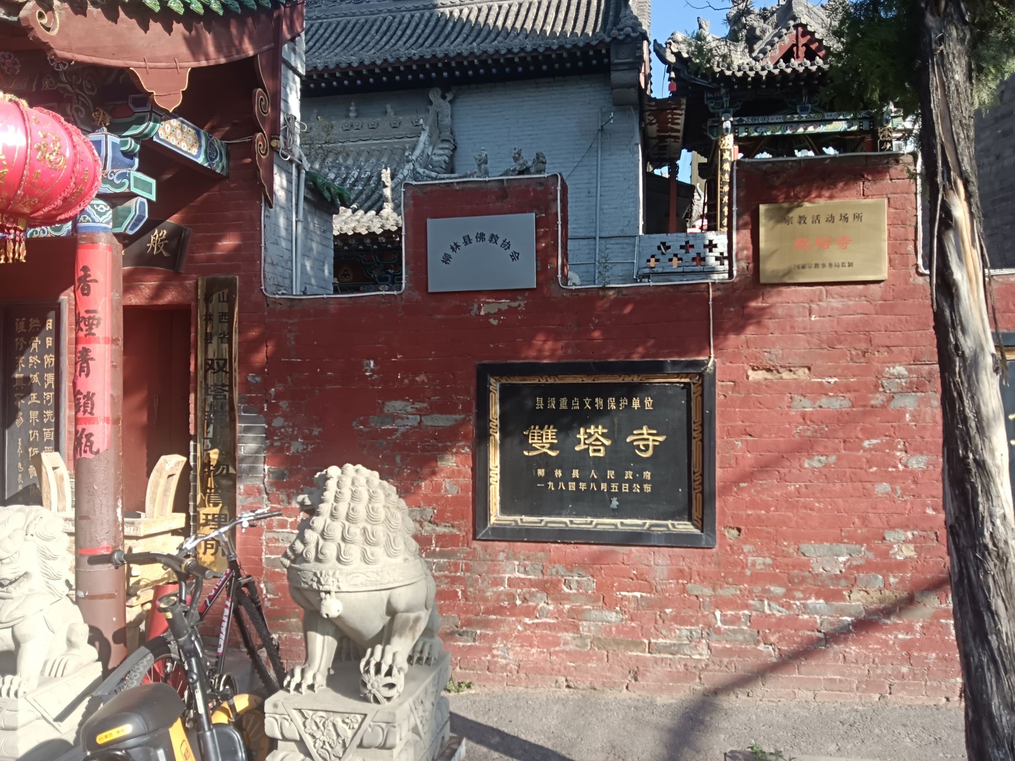 双塔寺实景照片