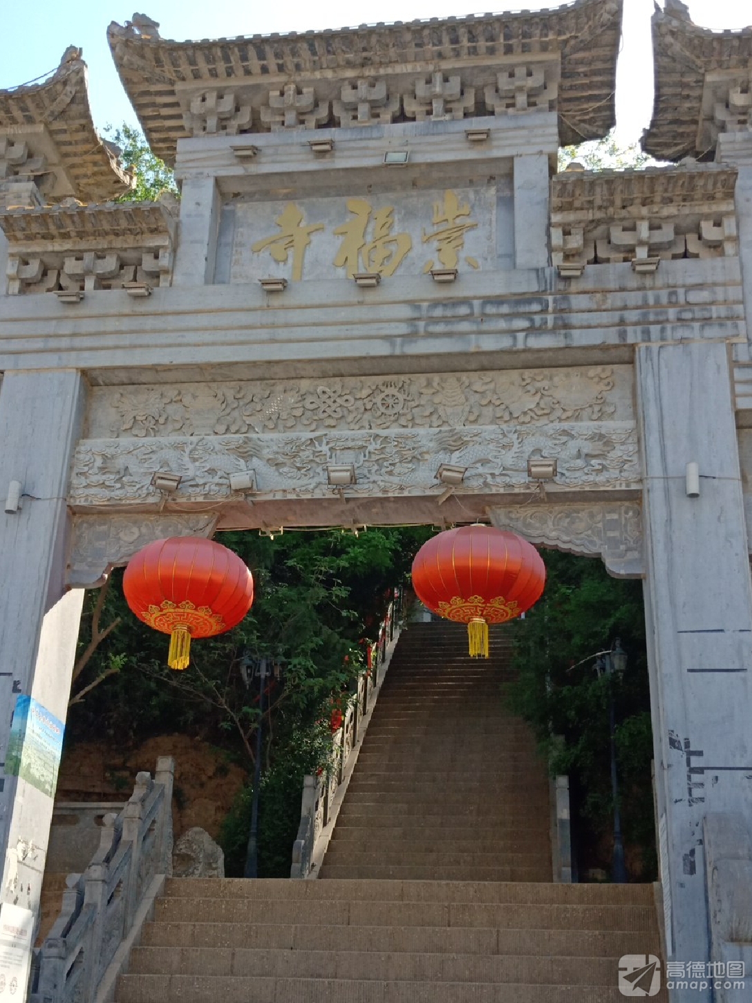 崇福寺实景照片