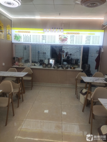 潮粉记(吉阳店)