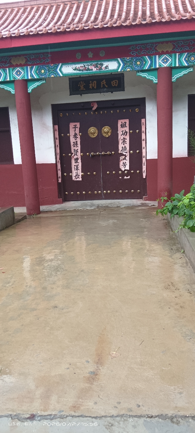 田氏祠堂(田哨村)实景照片