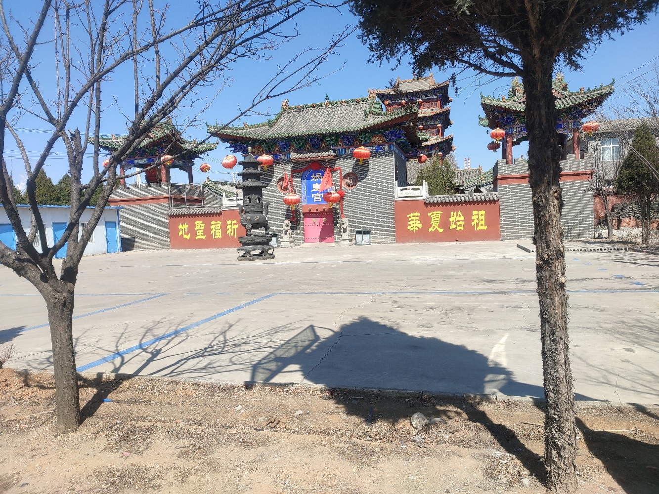 娲皇庙实景照片