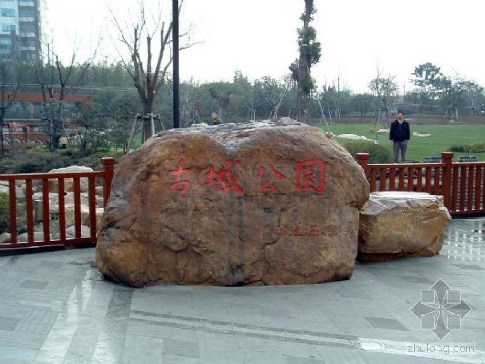 古城公园景点图片