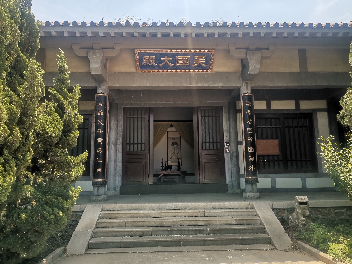 吴国大殿实景照片