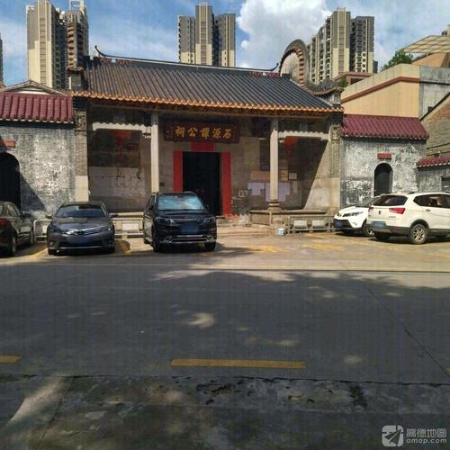 石源谭公祠实景照片
