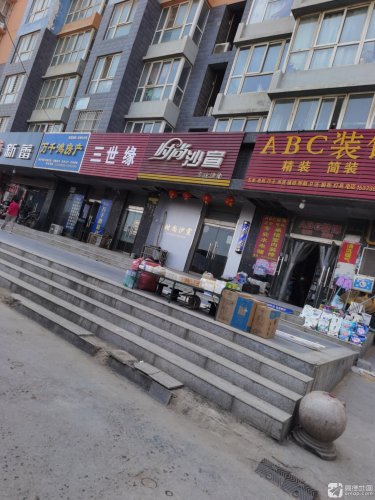 时尚沙宣专业烫染(红旗大街店)