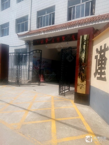 定州启明中学