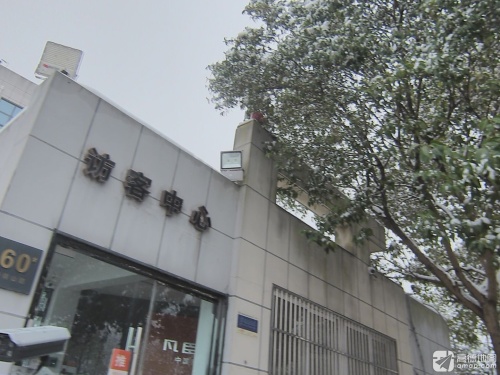 芜湖市经济技术开发区东区访客中心实景图