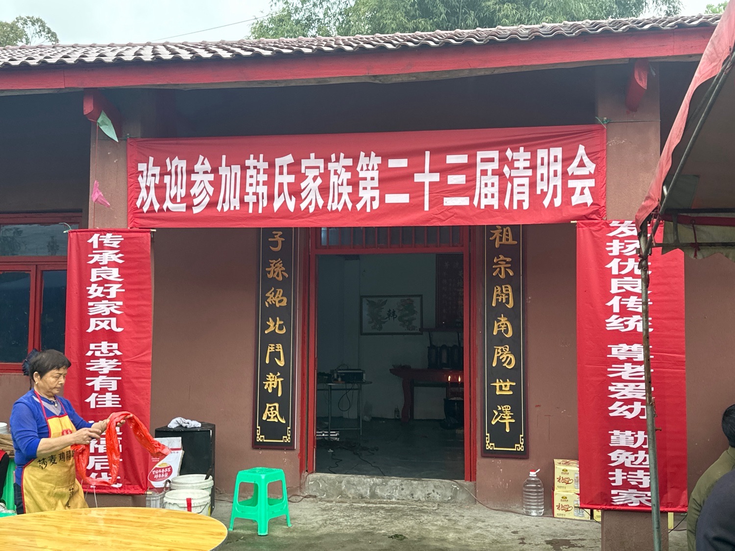 韩家祠堂实景照片