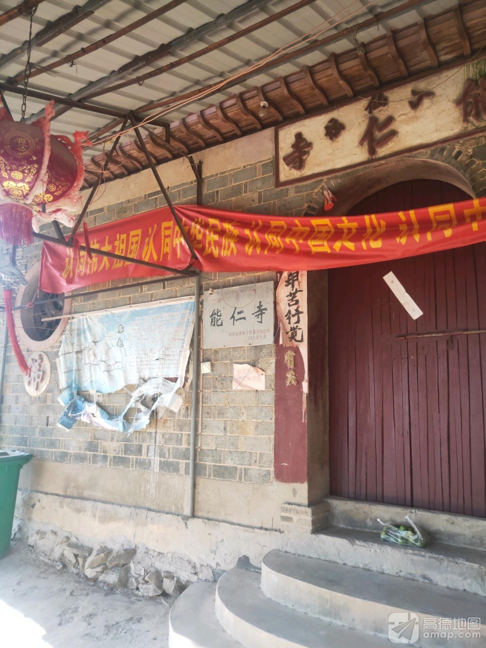 都昌县丁仙能仁寺实景照片