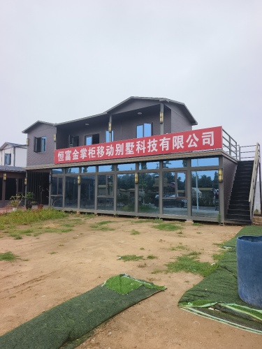 河南金掌柜集成房屋工业园区实景图