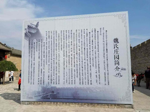 古城公园旅行图片 2
