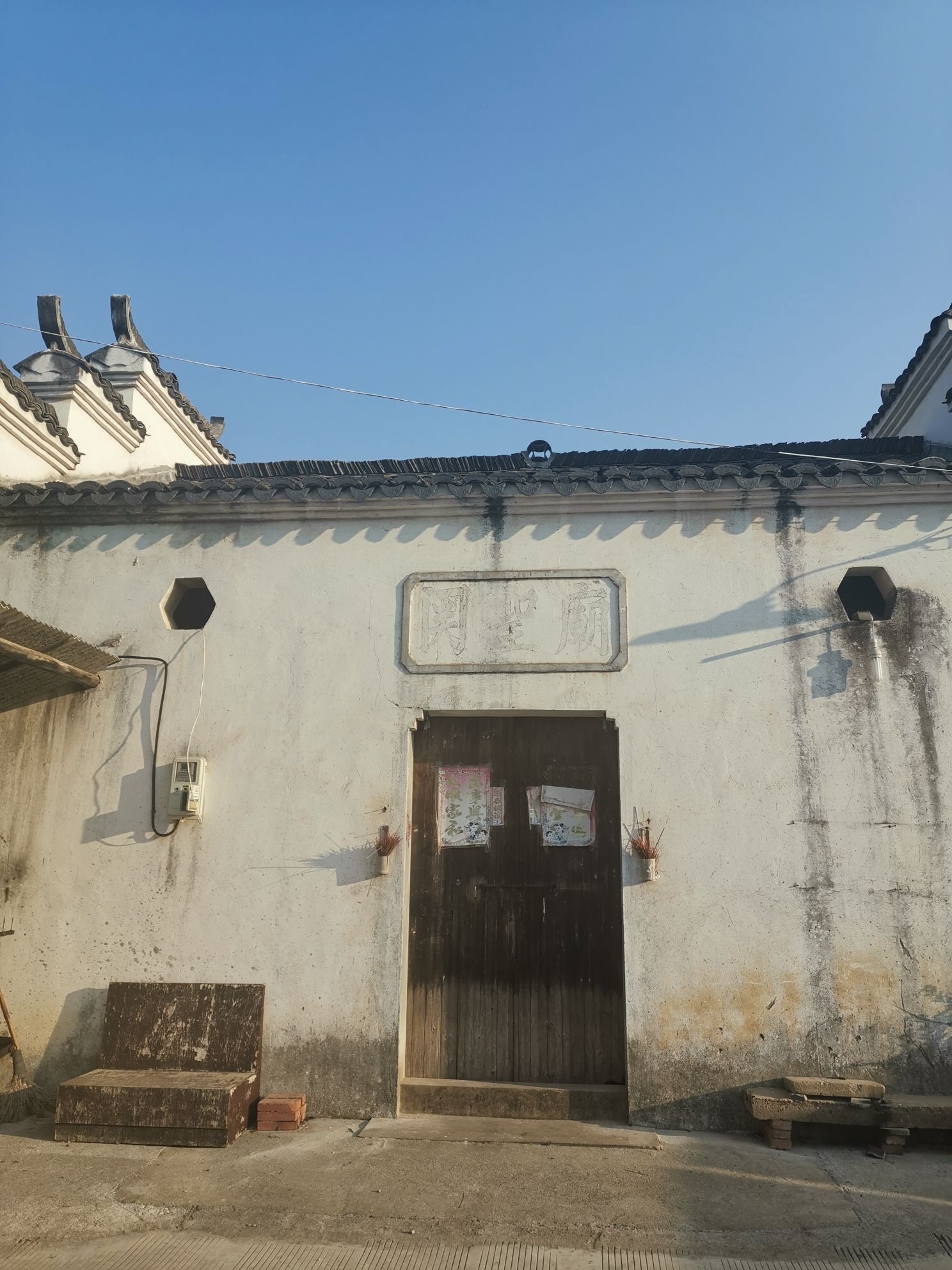 关圣庙实景照片