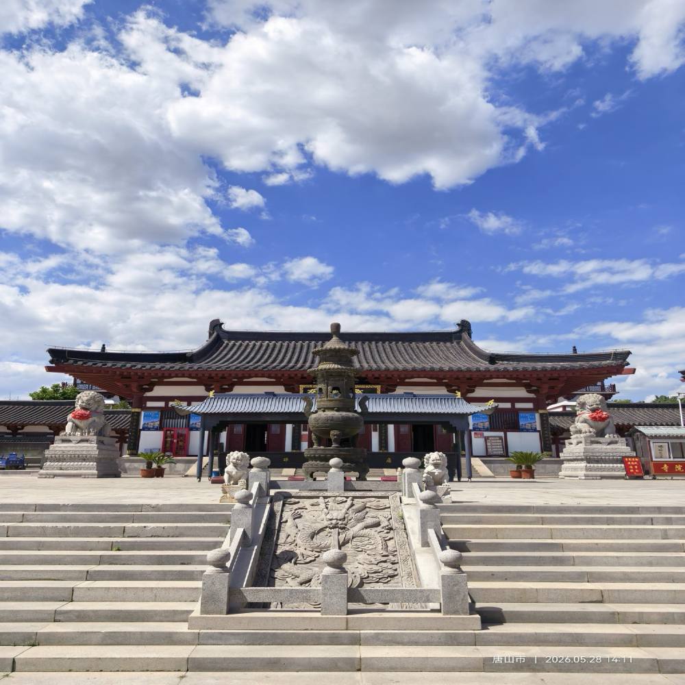 大唐兴国禅寺景点图片