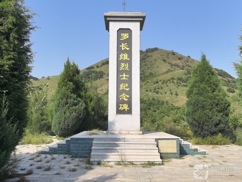 盖州市罗长维烈士纪念碑
