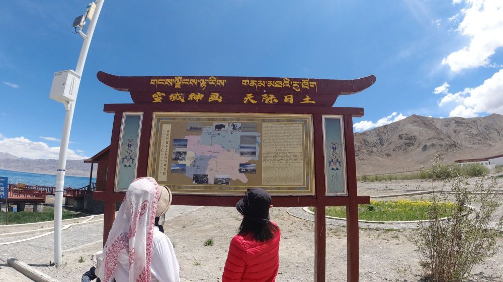班公湖景区景点图片