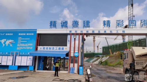 鄱阳科技园项目实景图（3）