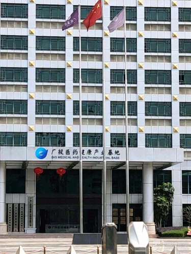 广投医药健康产业基地实景图（2）