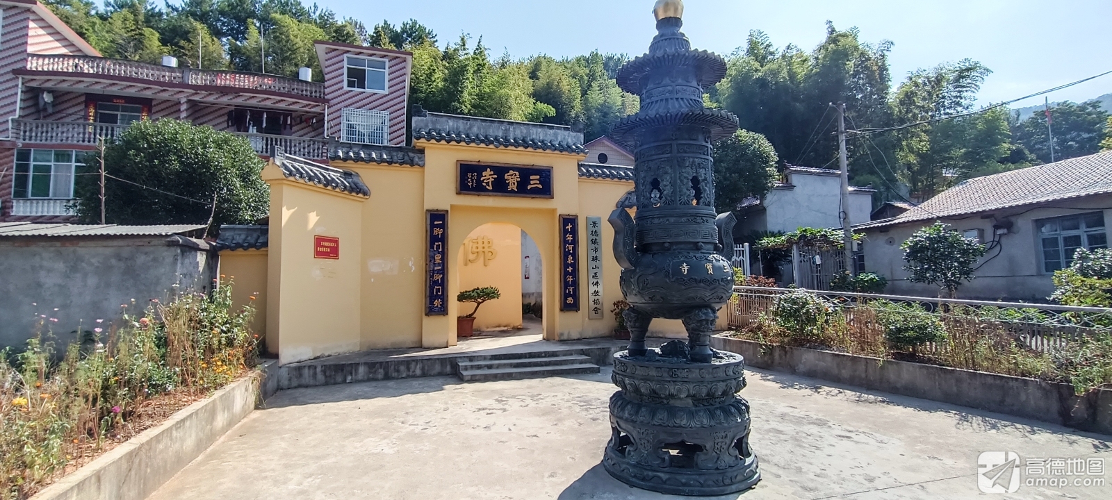 景德镇陶源谷·三宝旅游度假区·三宝寺实景照片