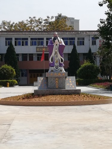 后埔公园旅行图片 3