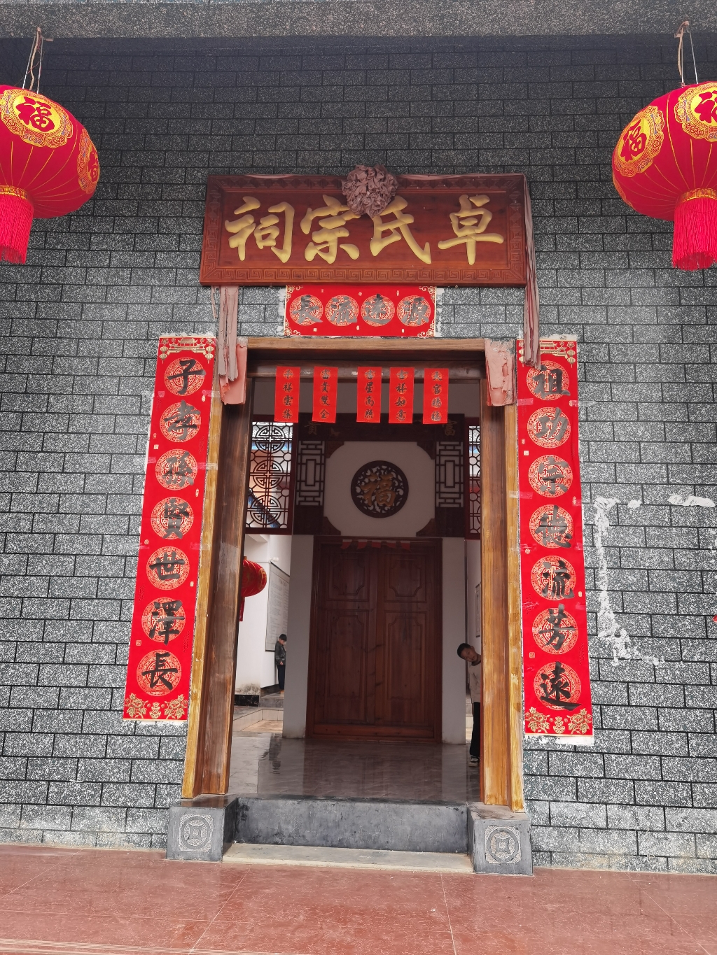 卓氏宗祠实景照片