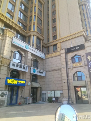 UCC国际洗衣(天山·九峰店)