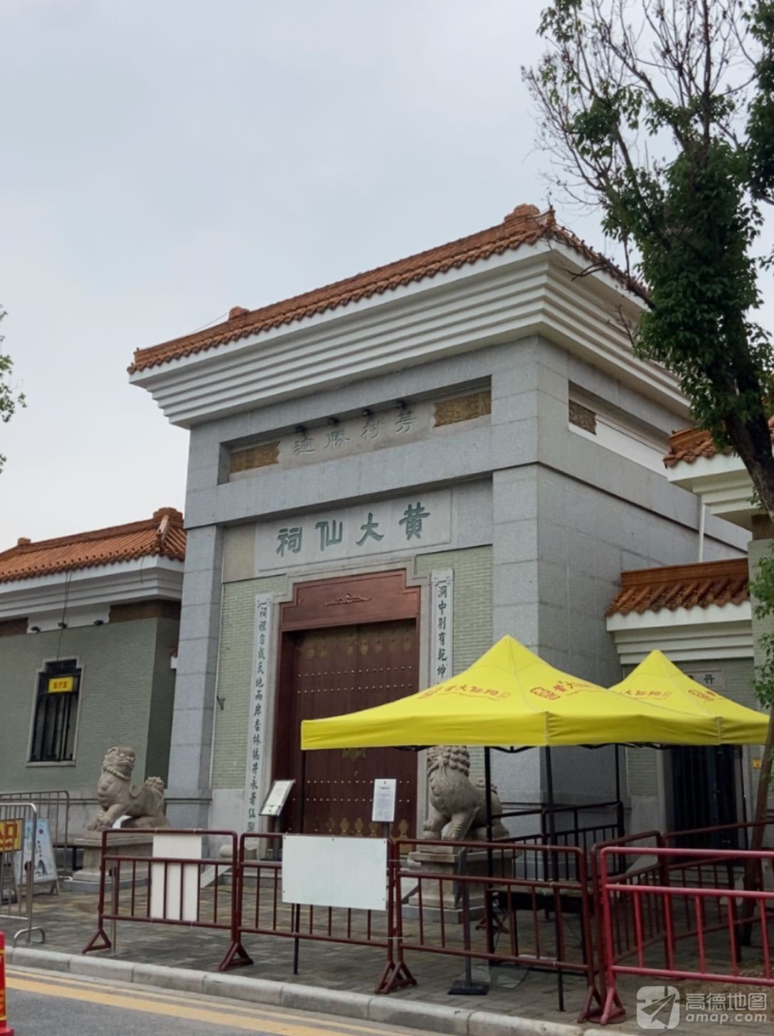 黄大仙祠-财神殿实景照片