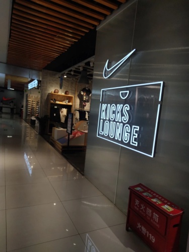 耐克Nike(鹿泉北国商城店)