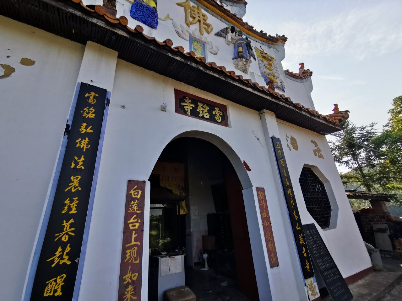 雷铭寺实景照片