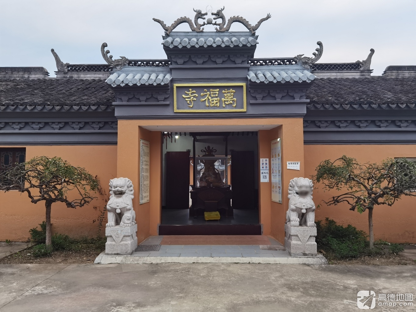 万福寺实景照片